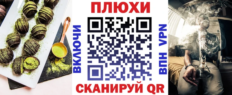 Печенье с ТГК марихуана  купить   Кирсанов 