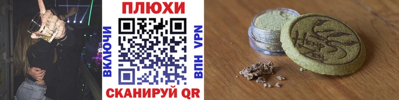 Гашиш VHQ  Кирсанов 