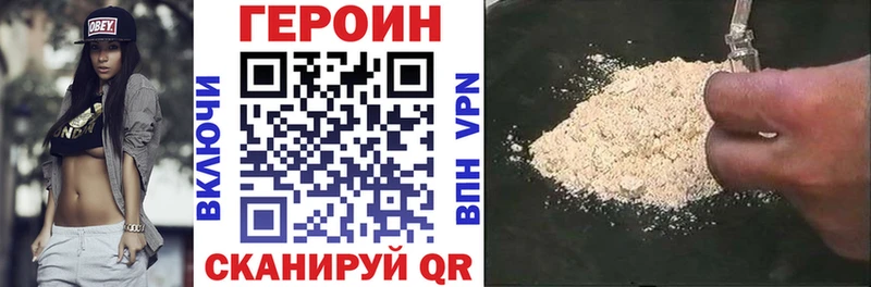 площадка какой сайт  купить наркотик  Кирсанов  Героин белый 