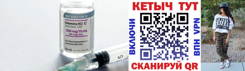 купить наркотик Кирсанов ОМГ ОМГ рабочий сайт Кетамин VHQ