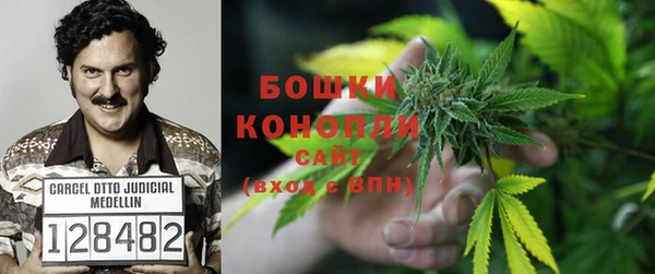мдма Красноперекопск