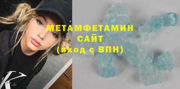 мдма Красноперекопск