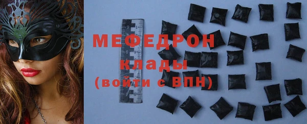 кокаин VHQ Краснослободск