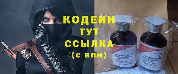 кокаин премиум Корсаков