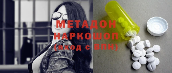 молекула духа Козловка