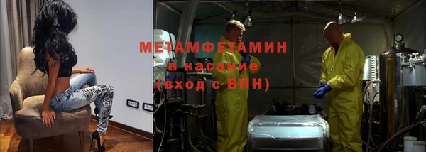 кокаин премиум Корсаков