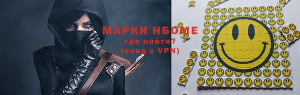 кокаин премиум Корсаков