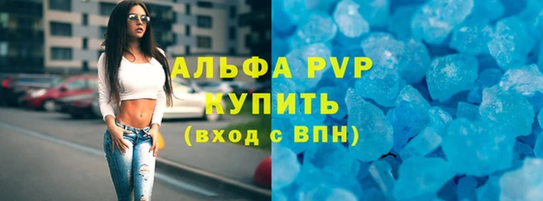 кокаин VHQ Краснослободск