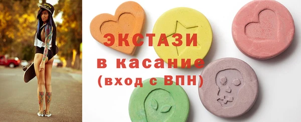 таблы Костерёво