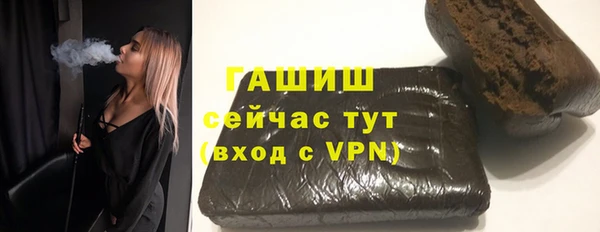 гашишное масло Кодинск