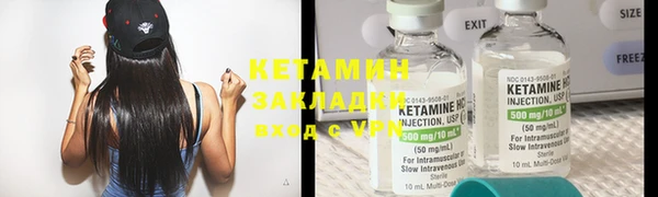 кокаин премиум Корсаков