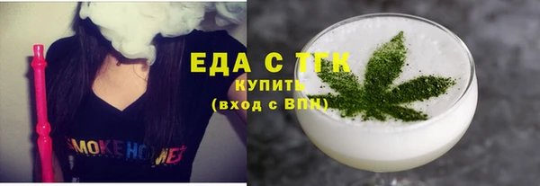 таблы Костерёво