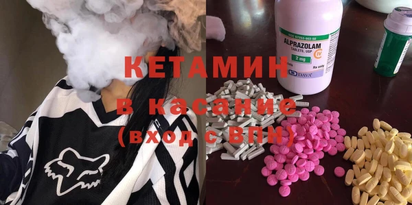 кокаин VHQ Краснослободск