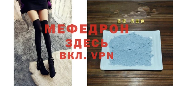 таблы Костерёво