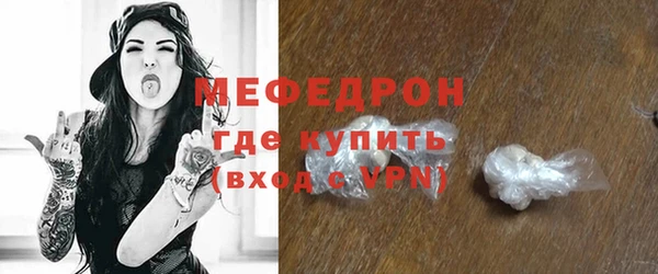 таблы Костерёво