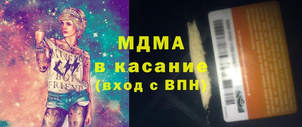 кокаин премиум Корсаков