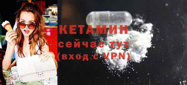 MDMA Premium VHQ Козельск
