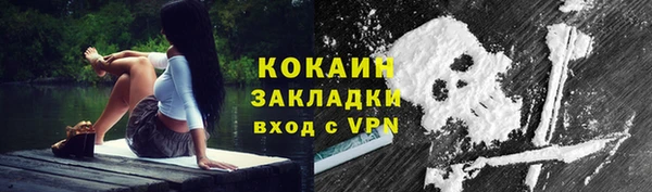 таблы Костерёво