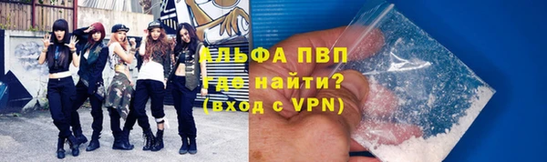 кокаин премиум Корсаков