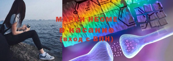 кокаин премиум Корсаков