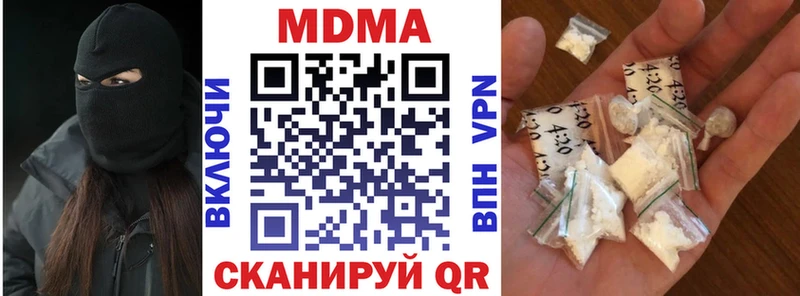 МДМА crystal  купить  сайты  Кирсанов 