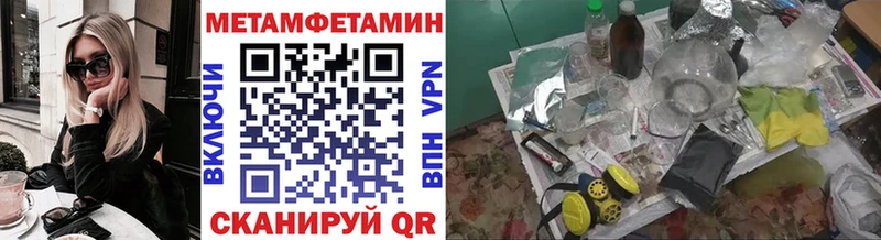 Метамфетамин Methamphetamine  Кирсанов 