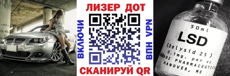 OMG как зайти  Кирсанов  Марки NBOMe 1500мкг 