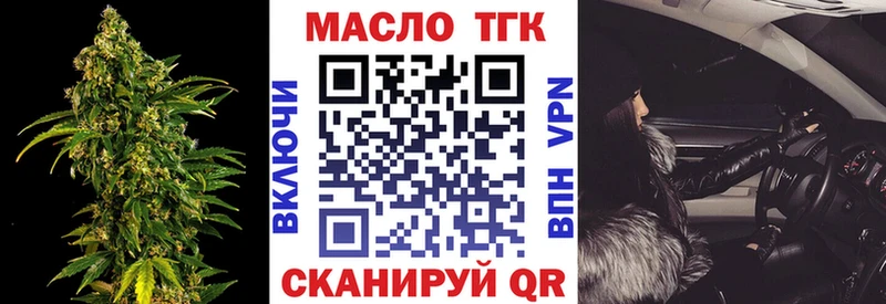 наркотики  Кирсанов  Дистиллят ТГК гашишное масло 